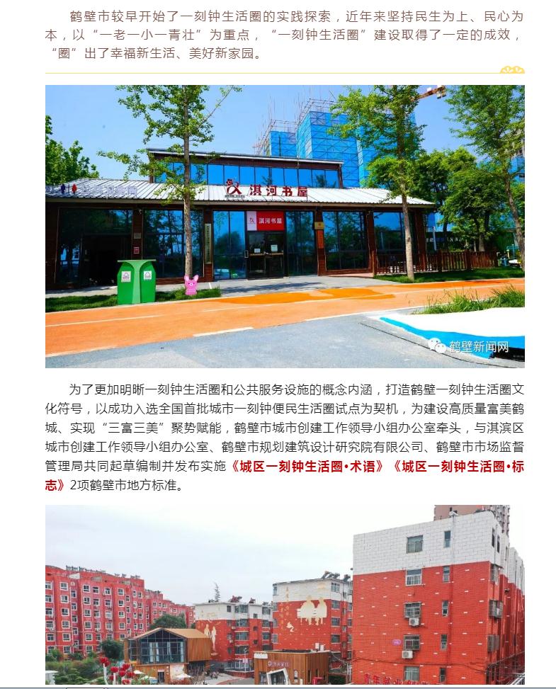 技術(shù)標準發(fā)布截圖2.jpg