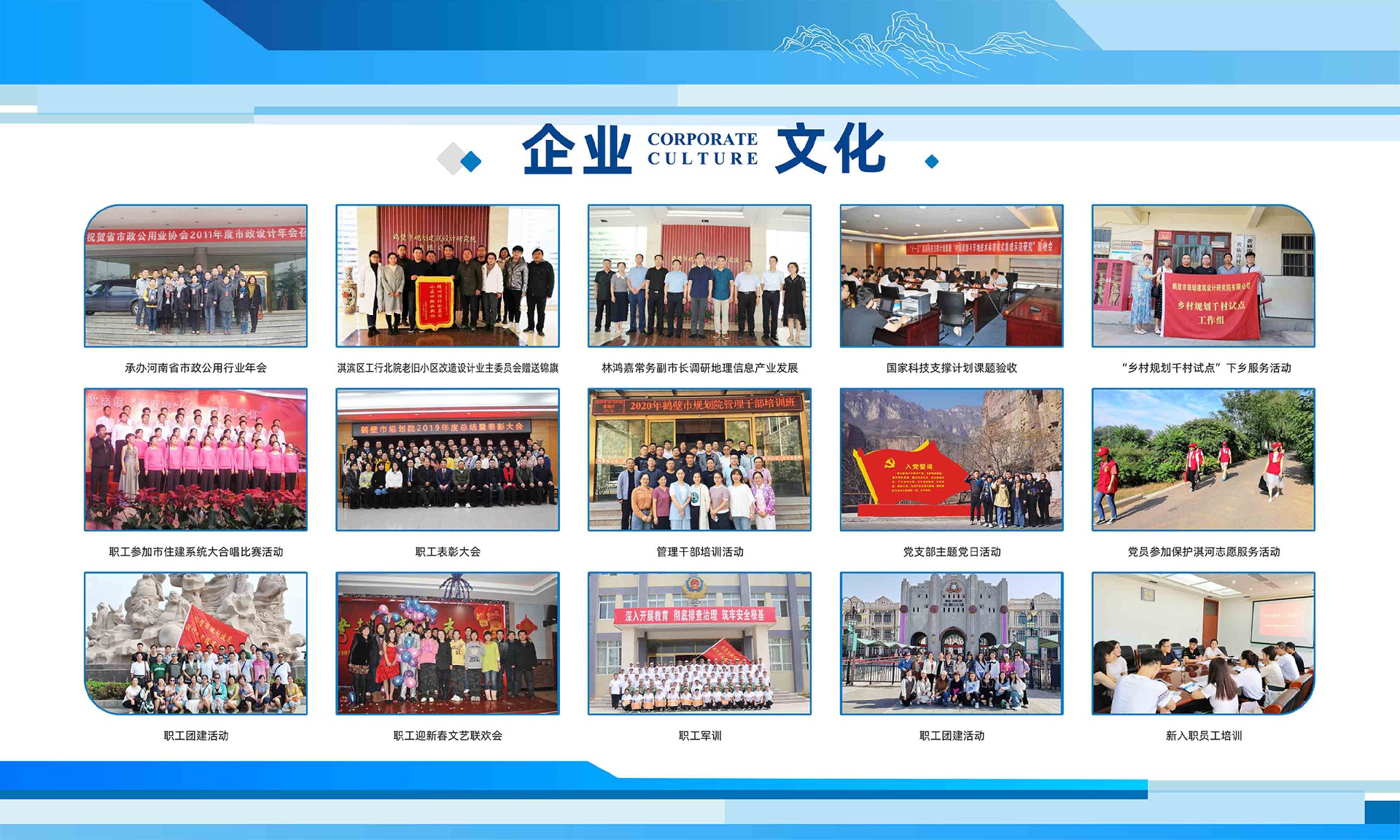 企業(yè)文化.jpg